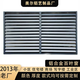 防护栏;风口;建筑护栏