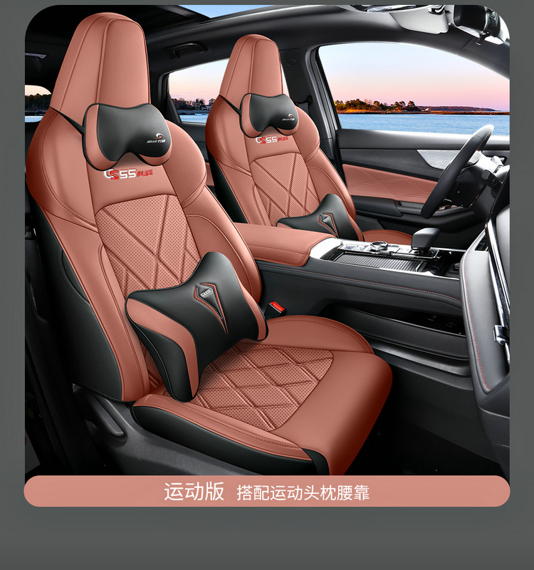 202223 24 25 26 Models of Second, Third, and Fourth Generation Changan Cs55 Plus Special Car Seat Covers, Full Coverage for All Seasons