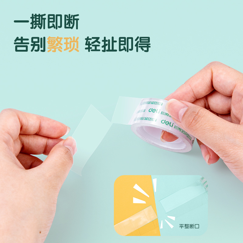 Deli 30061 stationery tape 1.8cm transparent tape small strip stationery glue glass glue handmade tape