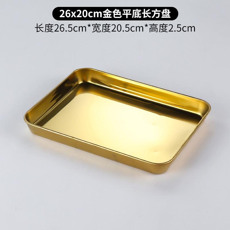 26*20*2.5cm 트레이(골드)