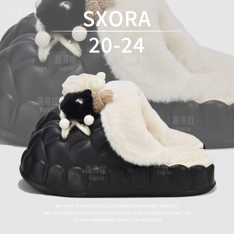 Cute Fur Ball Thick-Soled Non-Slip Student Dormitory Home Removable Cotton Shoes Indoor Warm Pvc Cotton Slippers for Women Winter