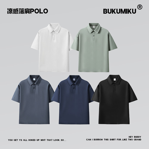 Custom men's loose pure color Japanese dropped shoulder polo shirts with cool vibe trendy brand livestream supply polo T-shirts
