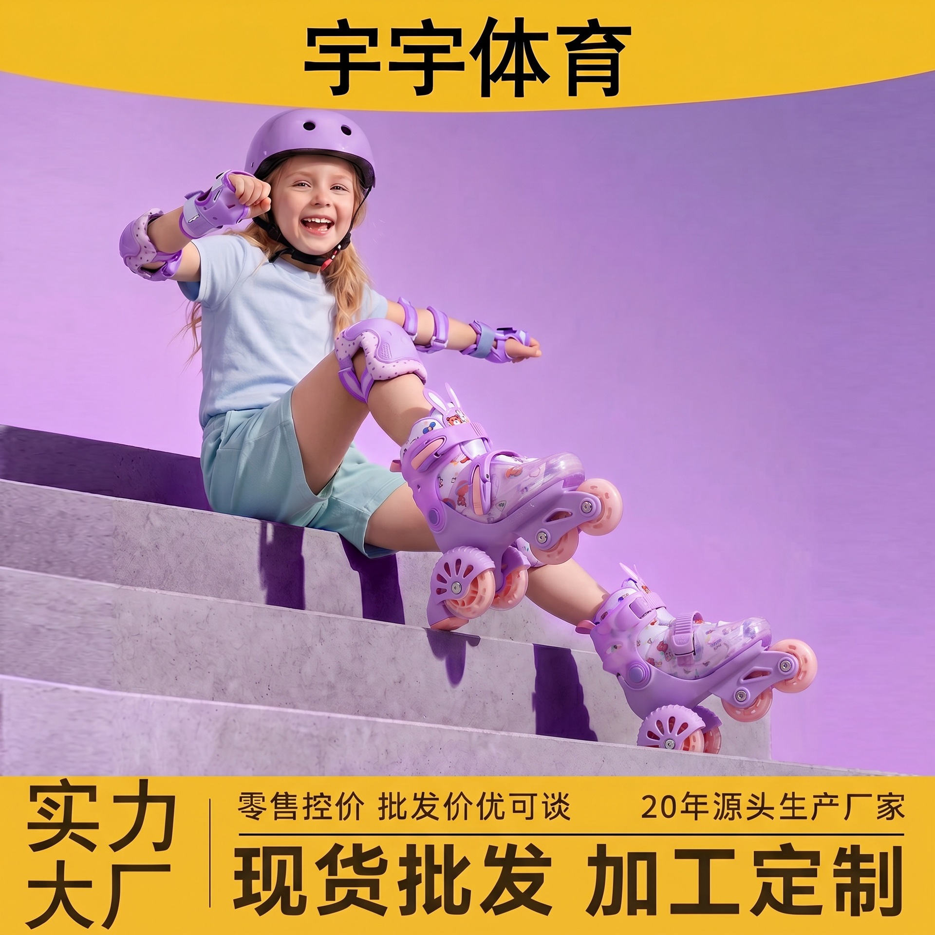 children's shoelaces for beginners for boys on four wheels