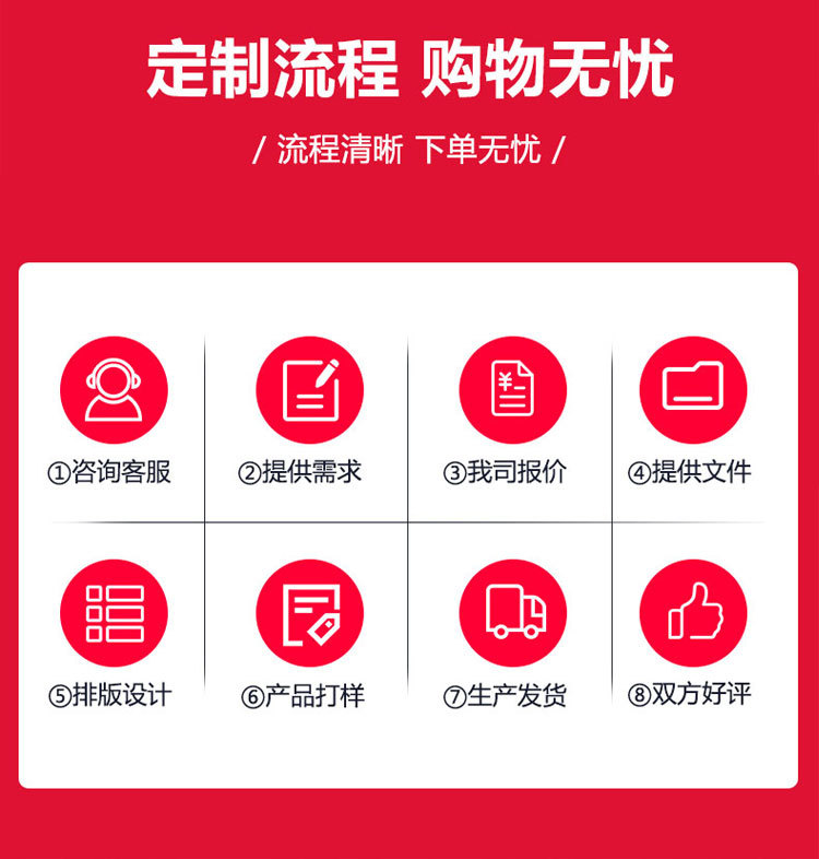 详情页修改750_04