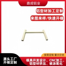H 型铝型材支架 带方管结构铝型材支撑件 铝型材框架定制