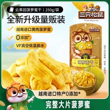 ��Ʒ����ֻ����_���}�۸�250g��Խ���M��ˮ���ɴ�Ƭ�خa���T���l