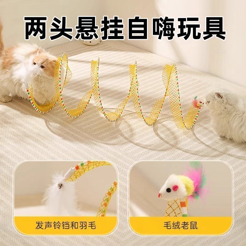 猫のおもちゃ、折りたたみ式トンネル、自己刺激と退屈解消ベル、噛みつきにくい、自動猫面白いアーティファクト、工場クロスボーダー|undefined