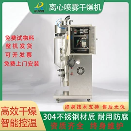 发酵提取设备;喷雾干燥机;萃取设备