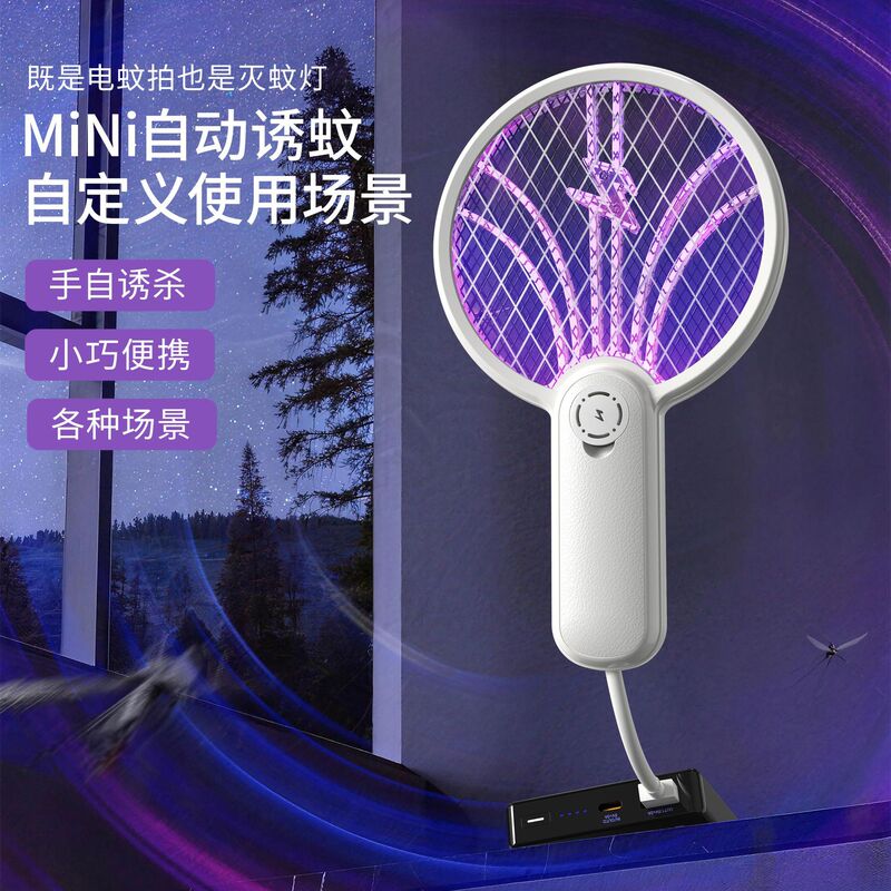 Meister Household Folding Electric Mosquito Swatter USB Plug-In Mosquito Killer Mosquito Lamp Mini Fully Automatic Mosquito Repellent Meister Household Folding Electric Mosquito Swatter USB Plug-In Mosquito Killer Mosquito Lamp Mini Fully Automatic Mosquito Repellent