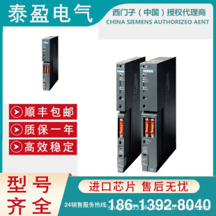 6ES7332-5HF00-0AB0 Siemens S7-300 analog output SM332 potential isolation 4 analog output