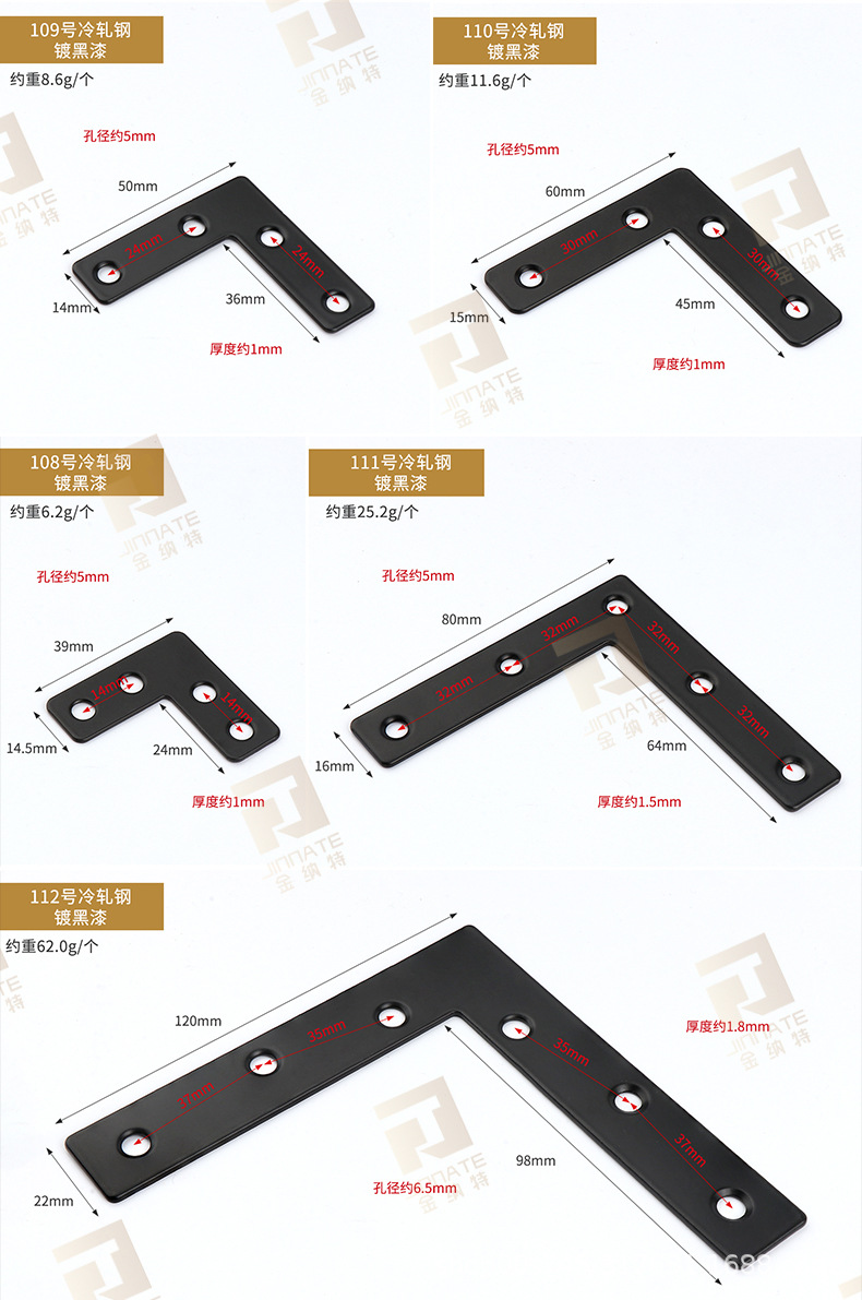 冷轧钢双色角码详情页带水印_11.jpg