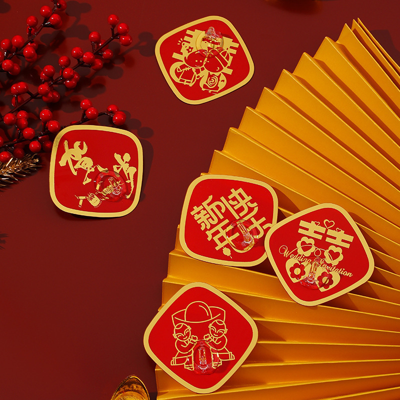 紅色掛鈎喜慶強力喜字無痕家居免打孔牆上福字結婚中國紅粘鈎子