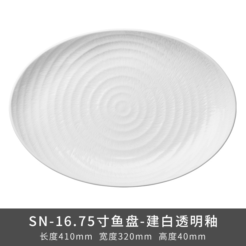 Transfronterizos LZ Lucang cerámica estilo chino cubiertos creativos cerámica ondulada serie de canciones platos platos platos platos