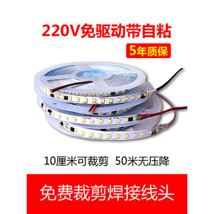 led��220v���ԟ�չʾ����b��픗l��ܛ����8�NƬ������ճ�߉�
