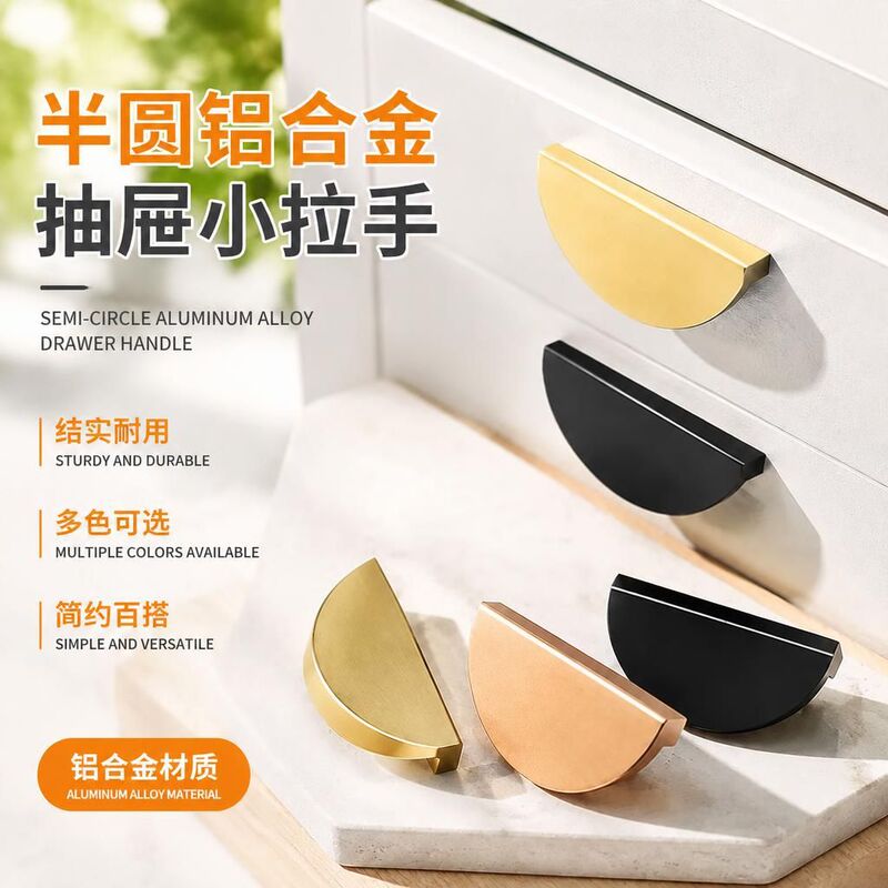 Modern minimalist cabinet door handle, suitable for cabinet doors, drawers, wardrobe doors, and furniture, easy to install, high-end and elegant Modern minimalist cabinet door handle, suitable for cabinet doors, drawers, wardrobe doors, and furniture, easy to install, high-end and elegant