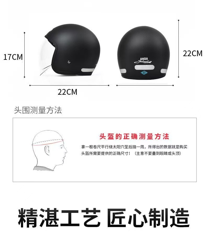 Factory Wholesale 3C Certified Ad Electric Motorcycle Helmet Women's All-Season Men's Half Helmet Winter Warm Helmet