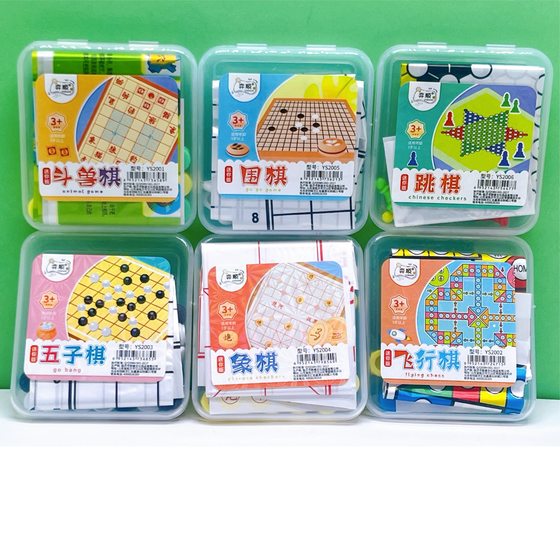 Two Yuan Department Store Chess Toy Board Game Chess Children's Toy Go Flying Chess Colosseum Chess Checkers Gobang