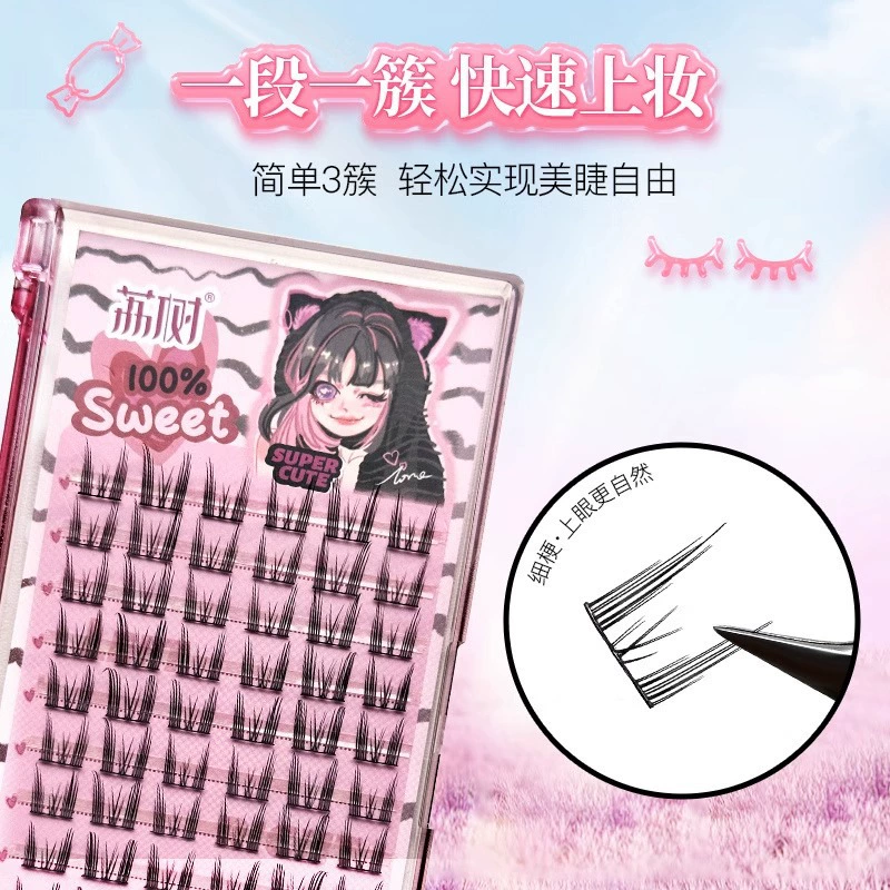 Лайчи Pure Cat Ear Искусственные ресницы Естественно эмулируют Фея Новичок Женские Одно-Cluster Лицо Официально Подлинные