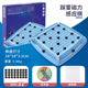 [english large box with hard drive] thunder stepping magnetic chess (28cm injection molded disk + 32 chess pieces + punishment disk)