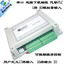 늴��y��׿������PLC���ɾ���IO���ư幤�I19��16ݔ�����a���b