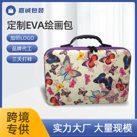 定制绘画颜料eva收纳包指甲油精油防摔Eva保护盒DIY分格eva收纳盒