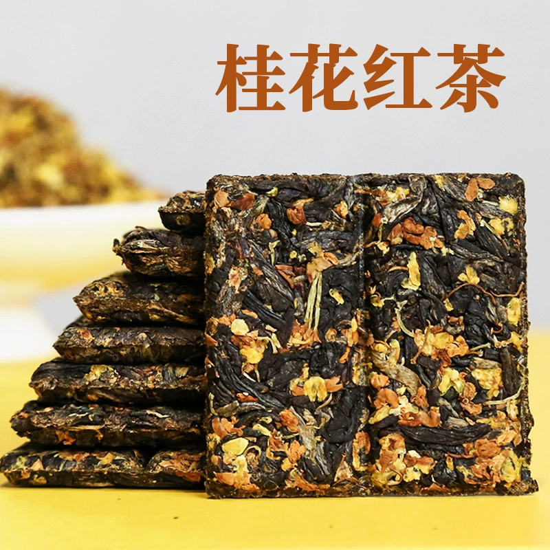 Черный чай с османтусом, небольшой квадратный чай, квадратный прессованный чай, ароматизированный чай, заводская обработка по индивидуальному заказу