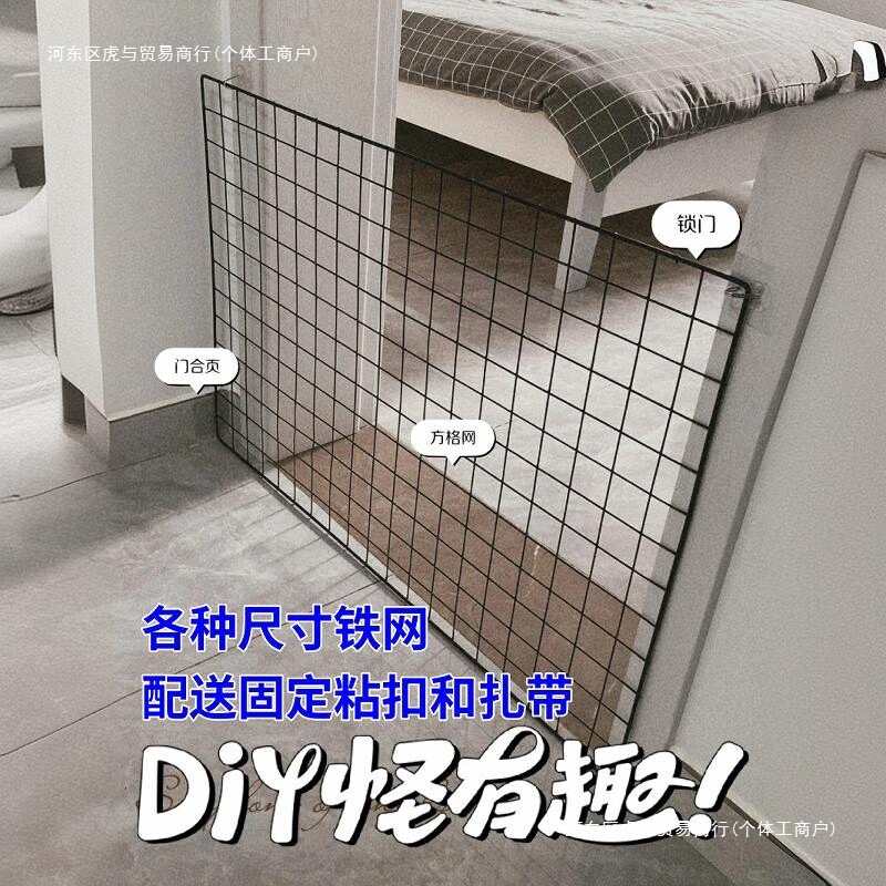 DIY防猫网门护栏围栏养猫封窗阳台网床底沙发隔离网防猫钻狗围栏