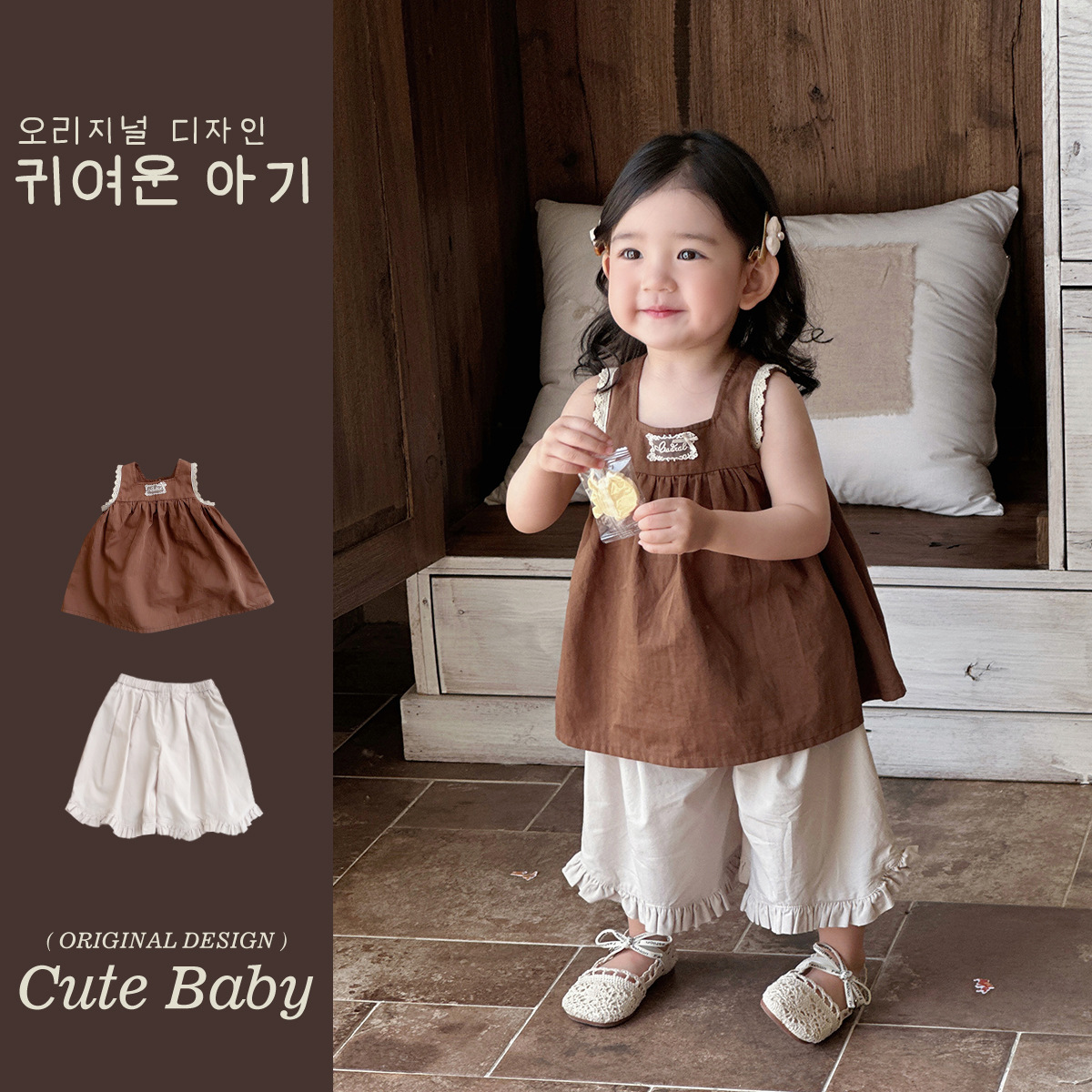 Traje de niña de verano de Youhe Pantalones casuales de encaje coreano Vestido de encaje de bebé Traje de dos piezas