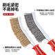 Steel wire brush knife brush stainless steel wire brush plated copper wire brush rust removal gap plastic handle barbecue iron brush cleaning brush