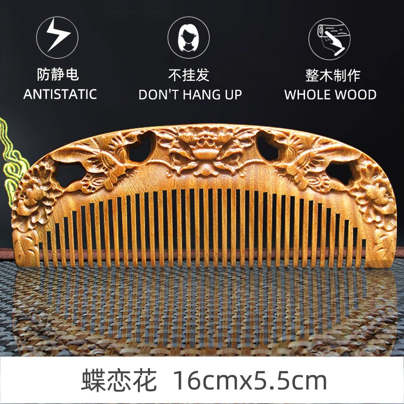 Зеленая щеточка sandalwood?