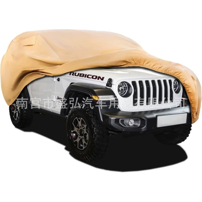 Car clothing All-Season Sunshade, Rainproof