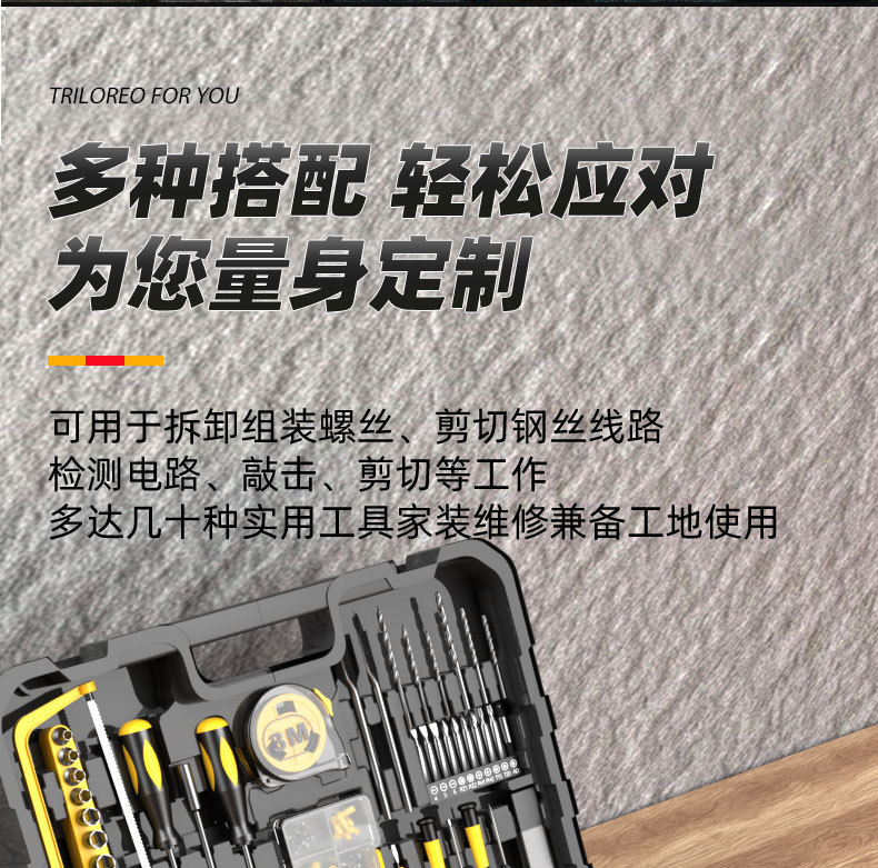 Cross-border Hot-selling Household Personal Use Repair Manual Multifunctional Multi-piece Set Deluxe Edition 12V Lithium Electric Drill Kit