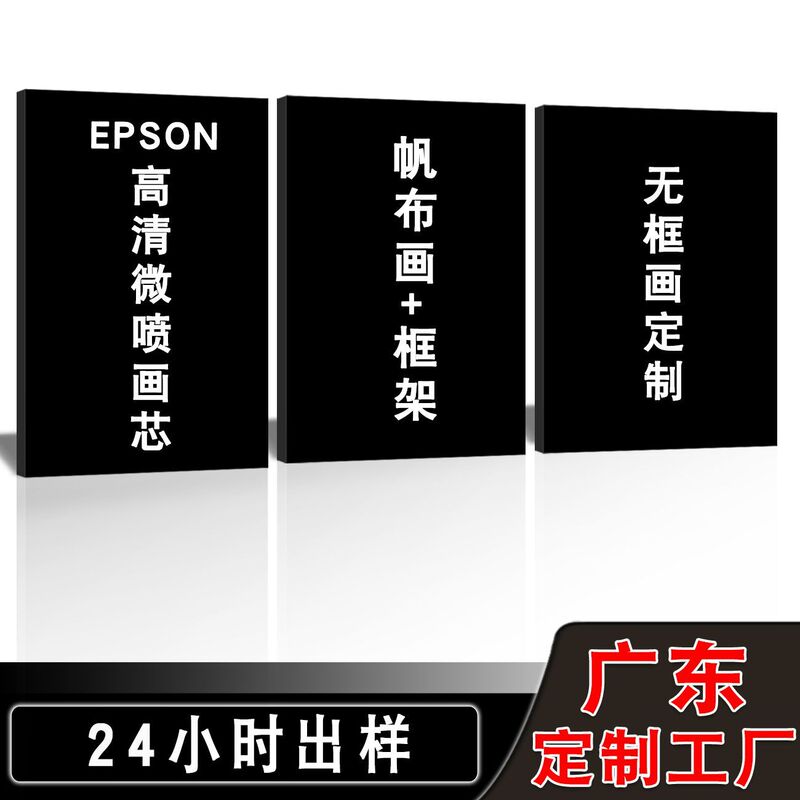 Dafen Factory Simple Modern Living Room Decorative Painting canvas Frameless canvas Painting Core Triple Bedroom Hanging Painting Dafen Factory Simple Modern Living Room Decorative Painting canvas Frameless canvas Painting Core Triple Bedroom Hanging Painting