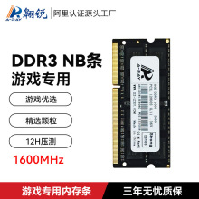 ��Ϸ��ddr3�ڴ���8gb�ʼǱ��ڴ�d3 4gb�����ڴ�2gb�͵�ѹd3ͨ����