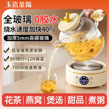 �����B���ؼ��ö๦���͸ߜ؟�ˮ���k����ȫ�ԄӐa��С���󻨲��