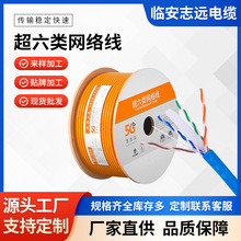 �ɶ��Ƴ����CAT6o���~������ǧ�׾W�j��PVC�Ӻ���ñO�ؾW��