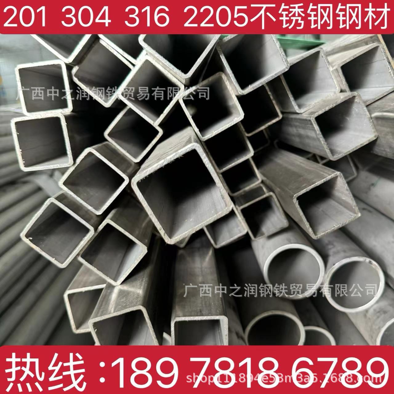 崇左市不锈钢方管现货201材质304材质316材质2205材质 规格全
