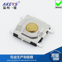 TS-C008�p�|�_�P4�_�NƬ5.2*5.2*1.5/1.6�c�|�~�^4*4�ӵ��_smt