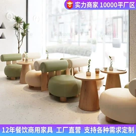 成套餐桌椅;餐饮/烘焙家具;卡座