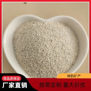 Pigeon Health Care Sand for Birds, Health Care Sand for Pigeons, Racing Pigeon Supplies, Parrot Dove Calcium Supplement, Pigeon Feed, Pigeon Food, Bird Food