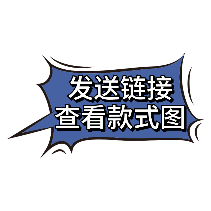 健健-查图