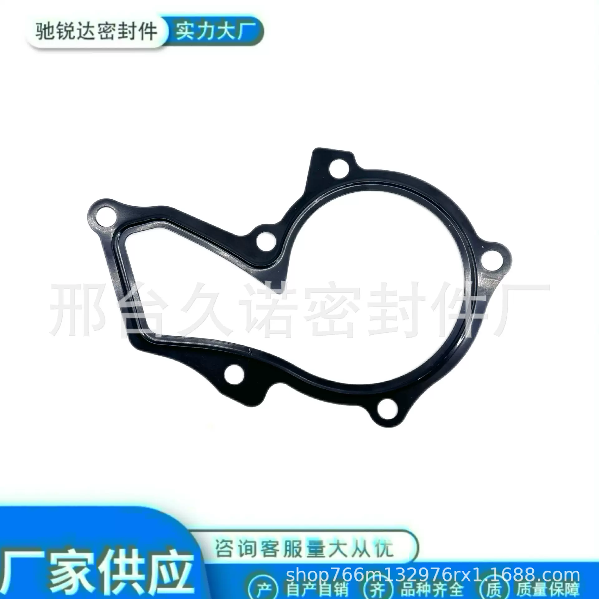 7S7G8507AB 1472865适用于福特福克斯MK3 B-MAX 水泵垫