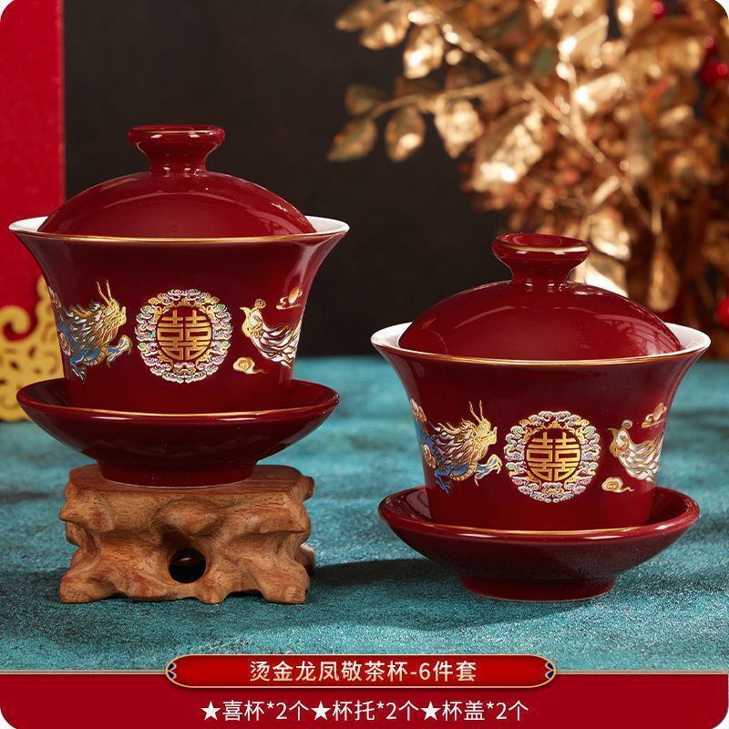 景德镇结婚碗筷套装陪嫁改口敬茶杯红色喜庆家用对碗喜碗敬酒婚礼|undefined