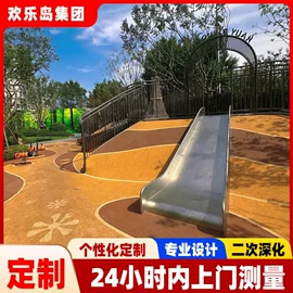 组合滑梯;其他游艺设施;健身路径