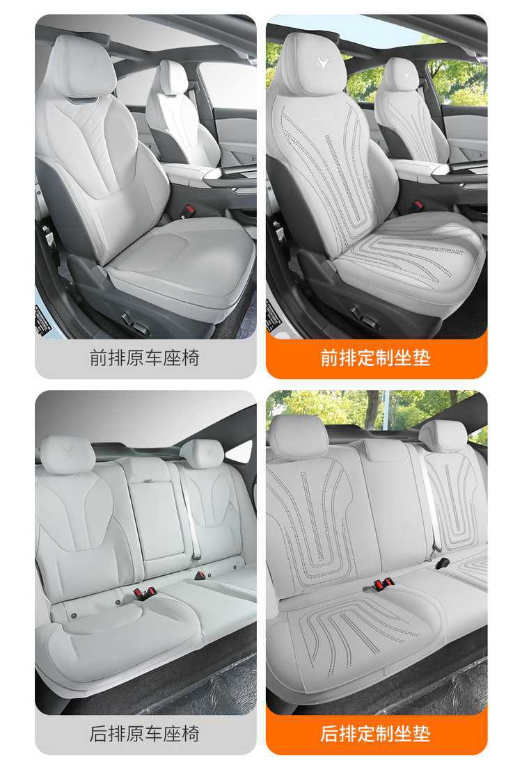 Arcfox Alpha T5 Special Car Seat Cover Suede Half-Cover Cushion Cover Four-Season Seat Cushion