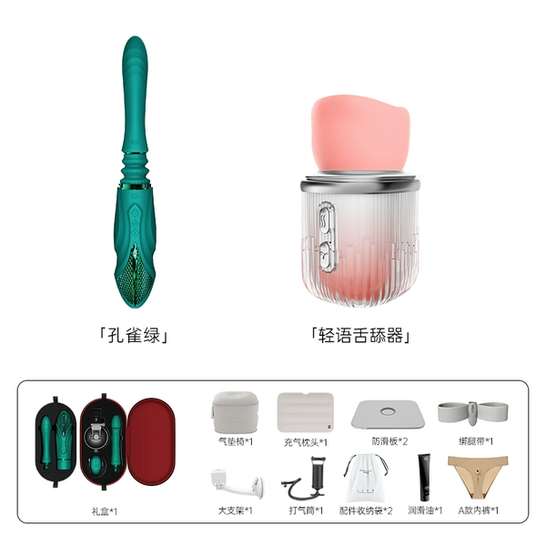 .【SF Free Shipping】SESH telescopic gun machine {malachite green} whispering tongue licker