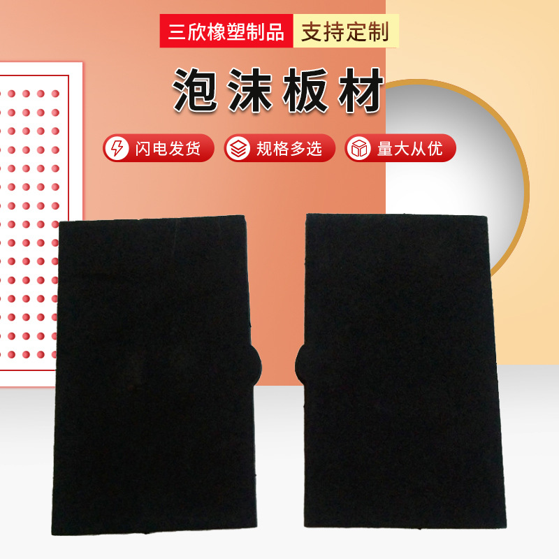 厂家供应 白色高弹eva泡棉 eva泡棉缓冲包装内衬材料批发