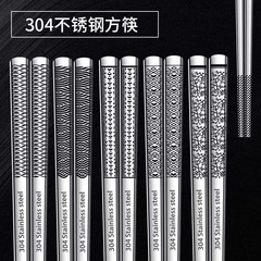 304ステンレス製の角箸、クリエイティブなギフト食器、滑り止め・耐熱箸の卸売を専門とする越境販売
