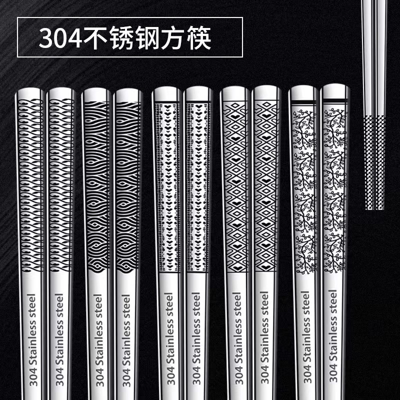 跨境专供304不锈钢方形筷子 创意礼品餐具精品防滑防烫筷子批发