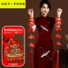 God of Wealth hanging sachet (6 heads)